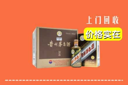 渭南市澄城回收彩釉茅台酒